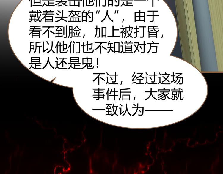 第13话 悲鸣之咒（下）51