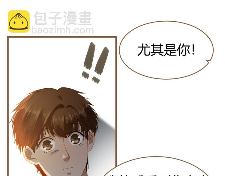 第11话 传言73