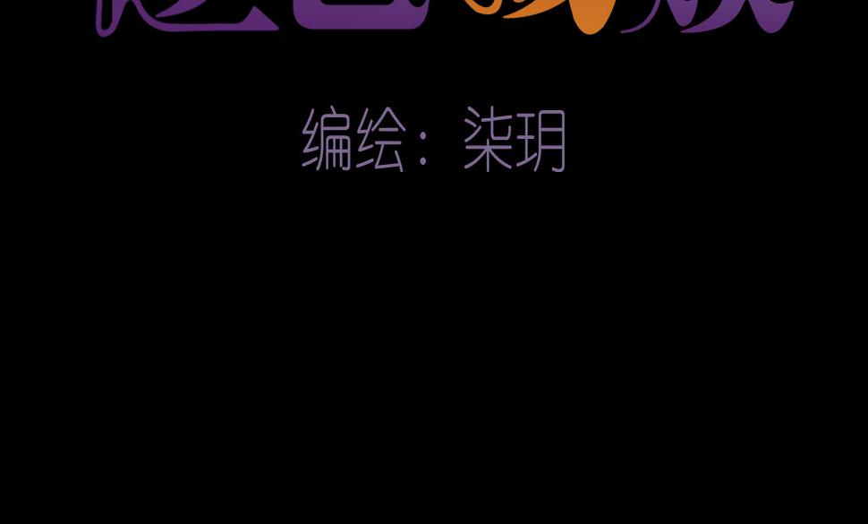 第25话 诡楼（2）12