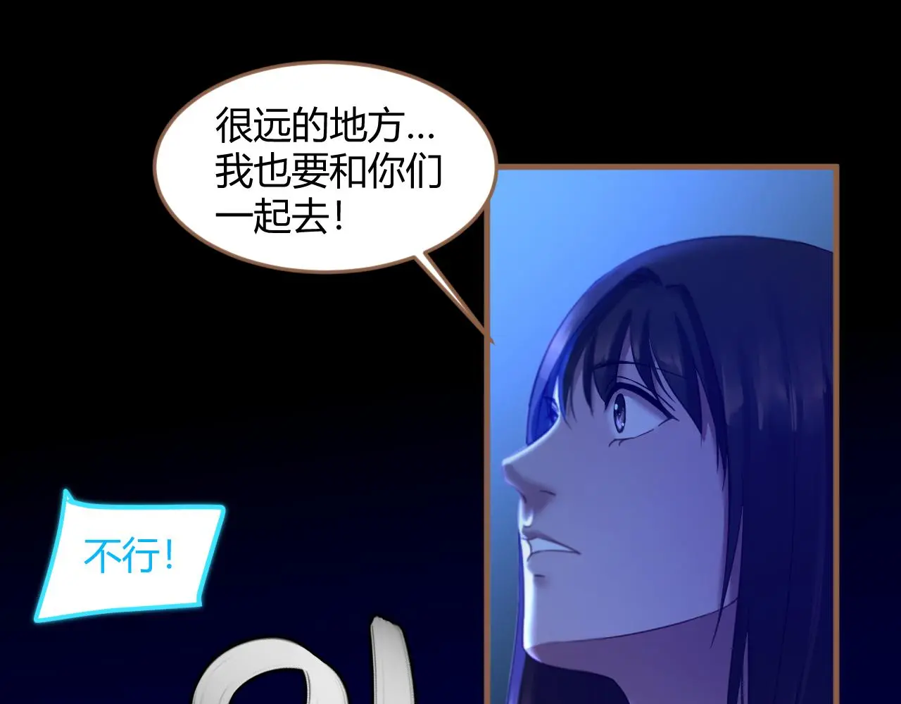 第37话 端倪（7）107