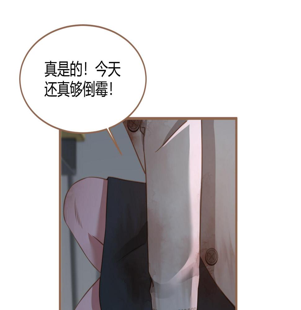 第23话 冲突（下）46