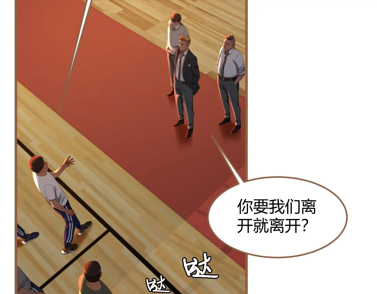 第34话 端倪（4）9