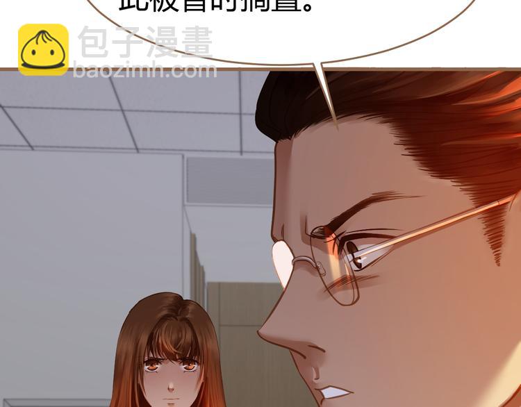 第4话 追忆61