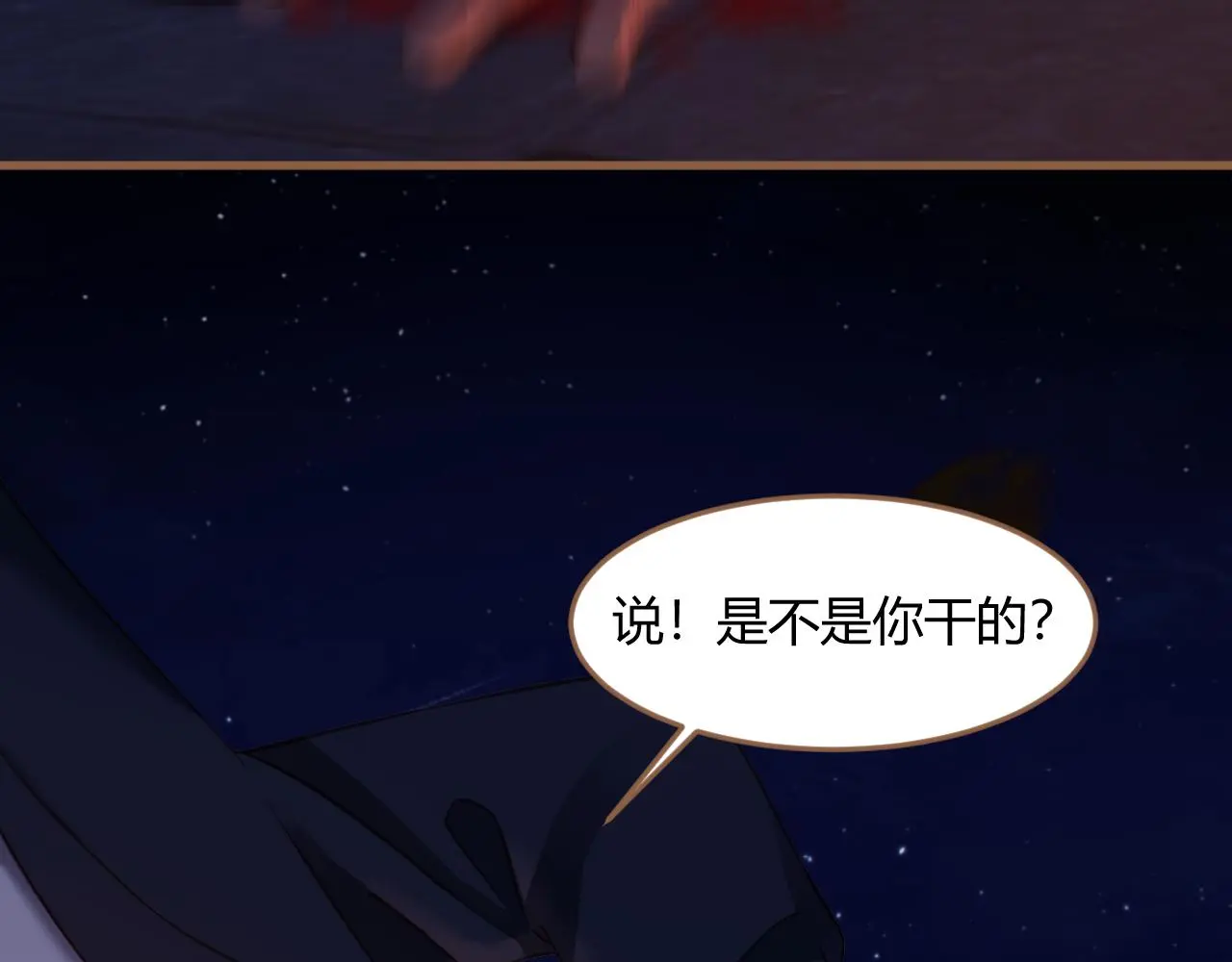 第36话 端倪（6）77