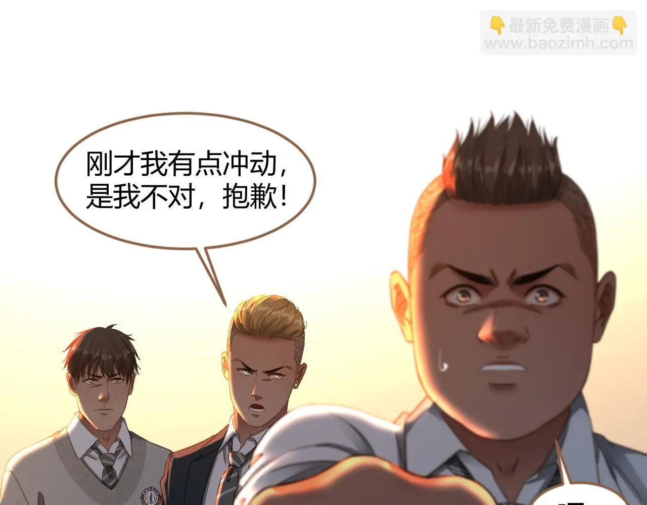 第35话 端倪（5）22