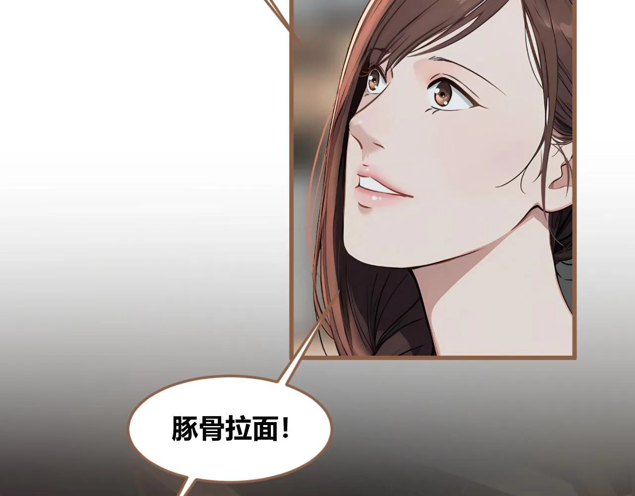 第38话 偶遇（上）139