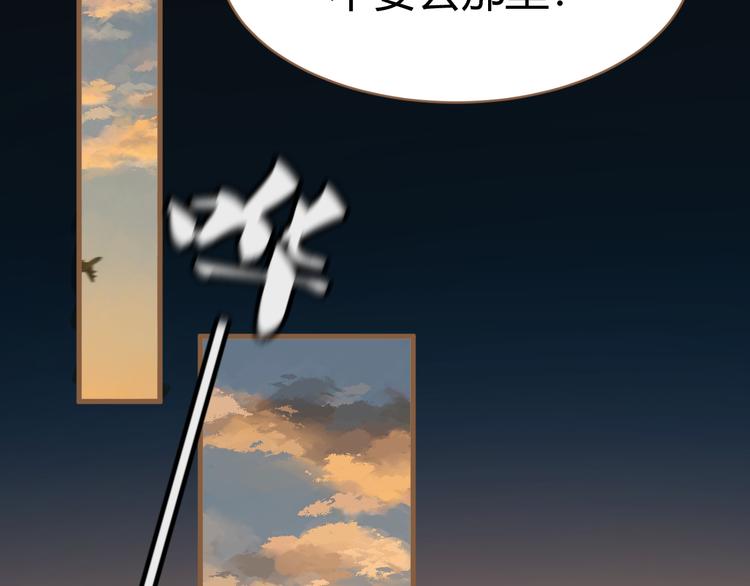 第13话 悲鸣之咒（下）101