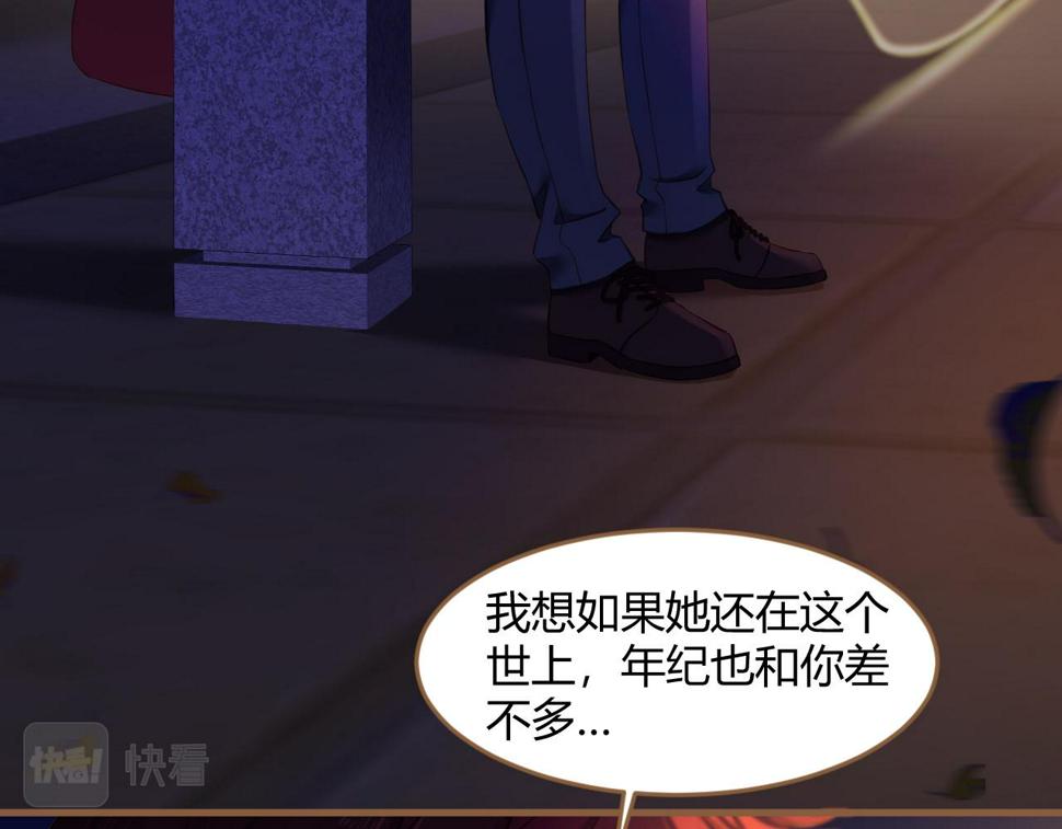 第30话 凝结的回忆（下）73