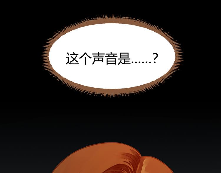 第2话 噩梦的突袭（下）97