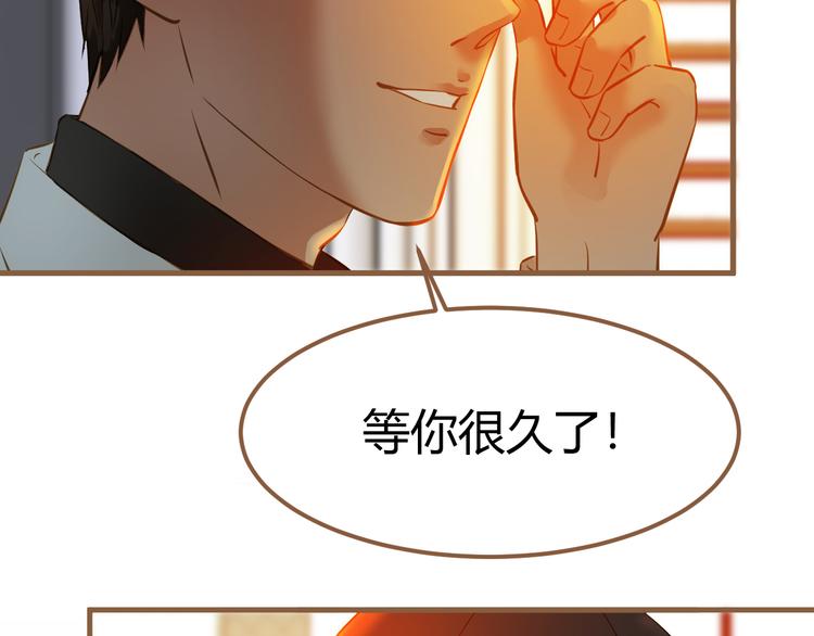 第2话 噩梦的突袭（下）95