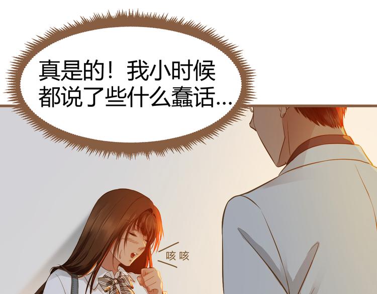 第3话 重逢56