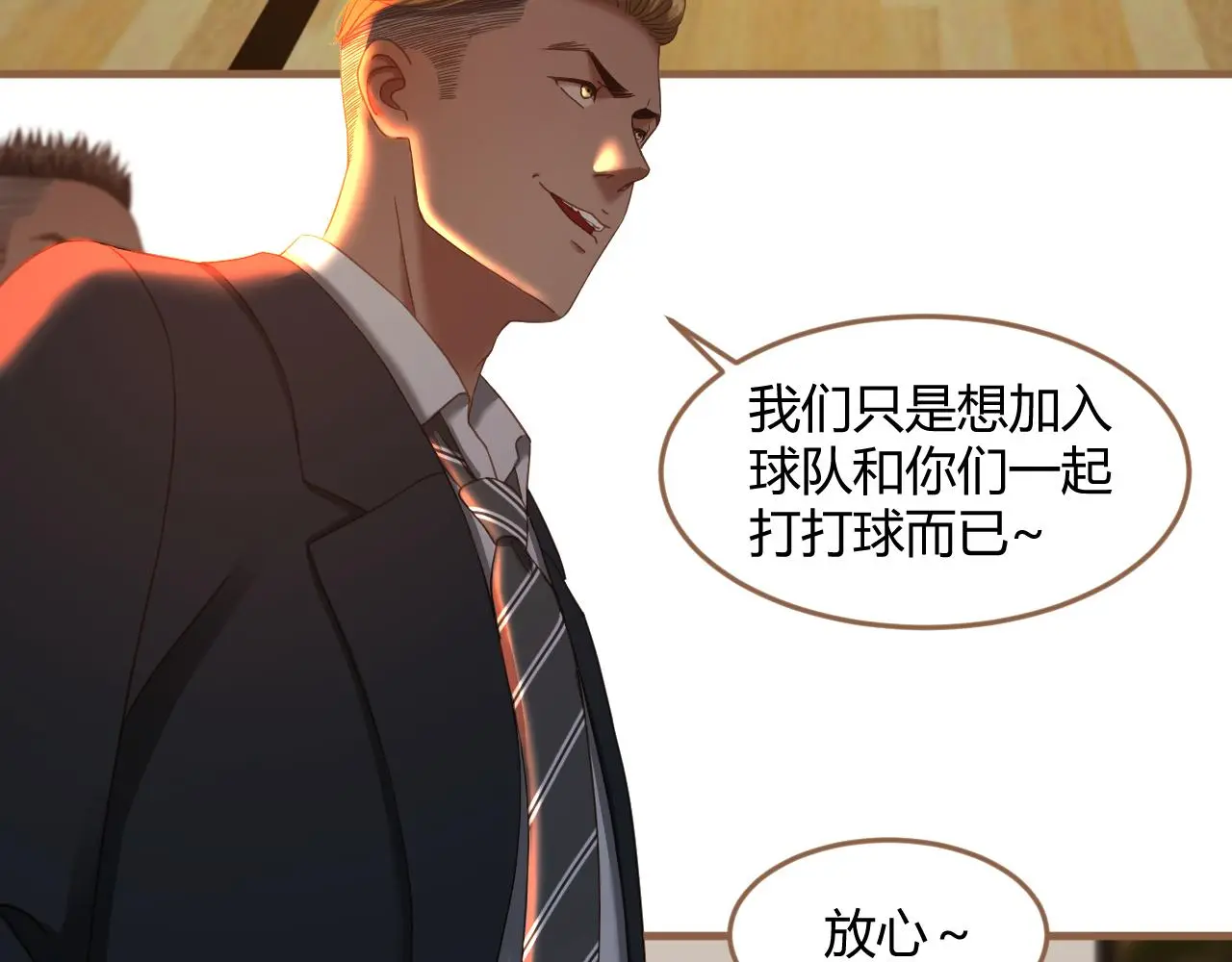 第34话 端倪（4）4