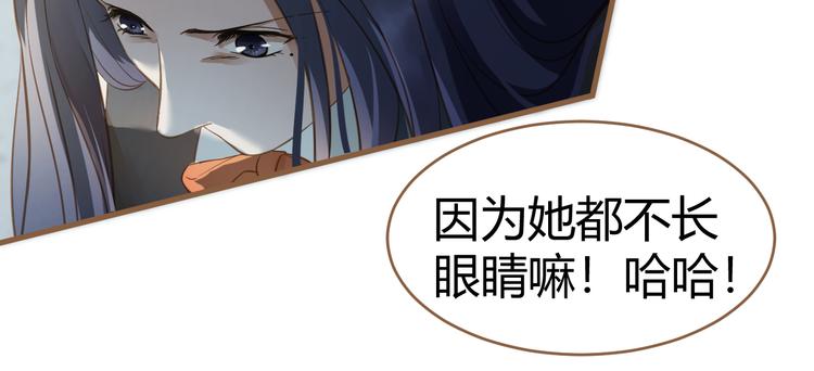 第10话 恶女（下）116