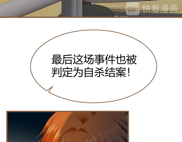 第13话 悲鸣之咒（下）4