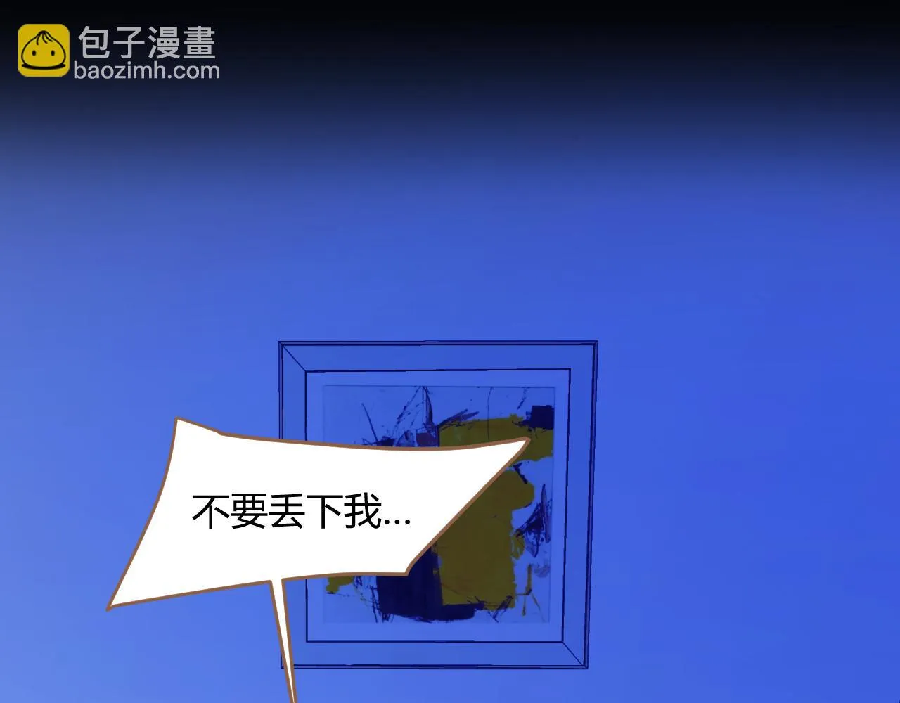 第38话 偶遇（上）14