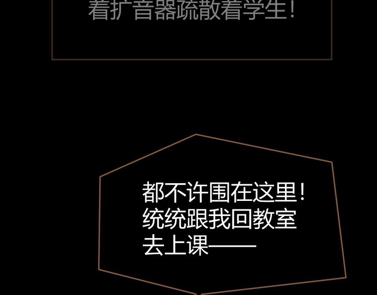 第12话 悲鸣之咒（上）45