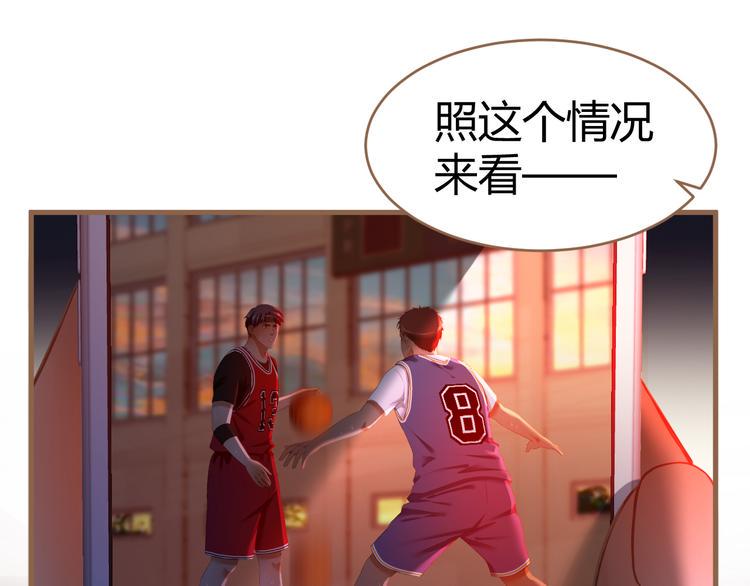 第17话 争锋（4）23