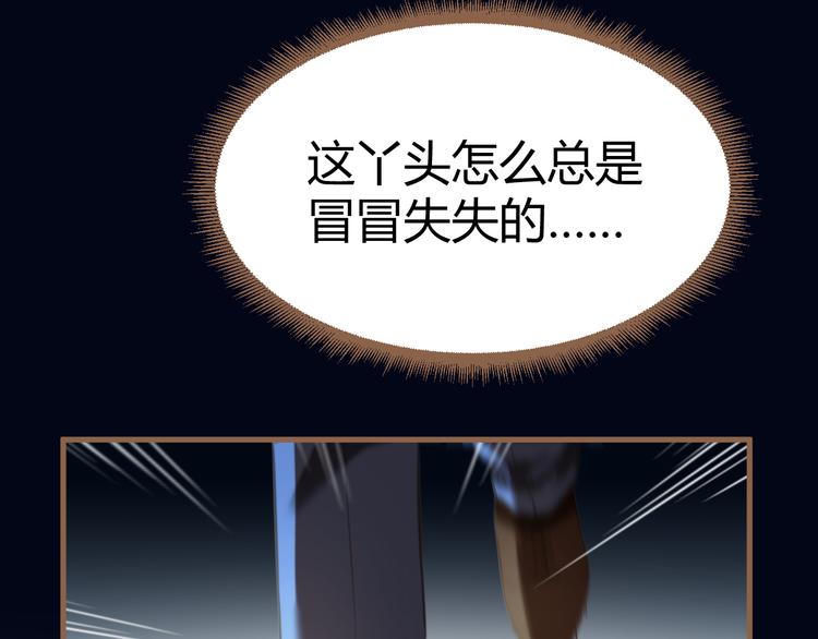 第18话 遗忘（上）124