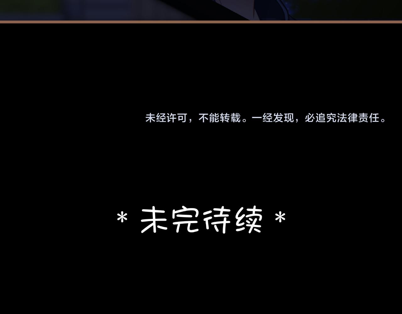第20话 心声276