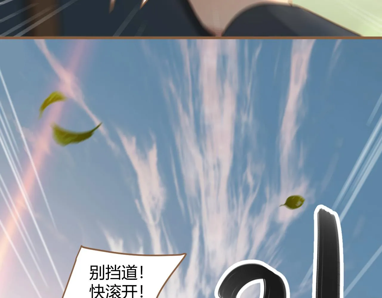 第31话 端倪（1）71