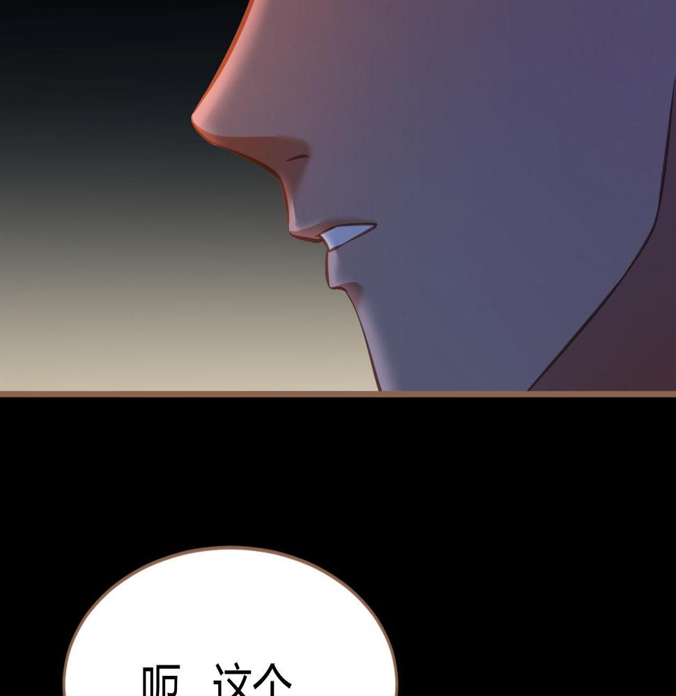 第20话 心声40