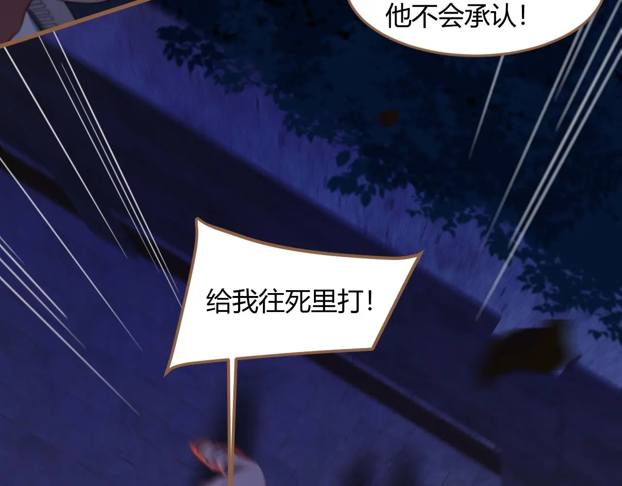 第36话 端倪（6）95