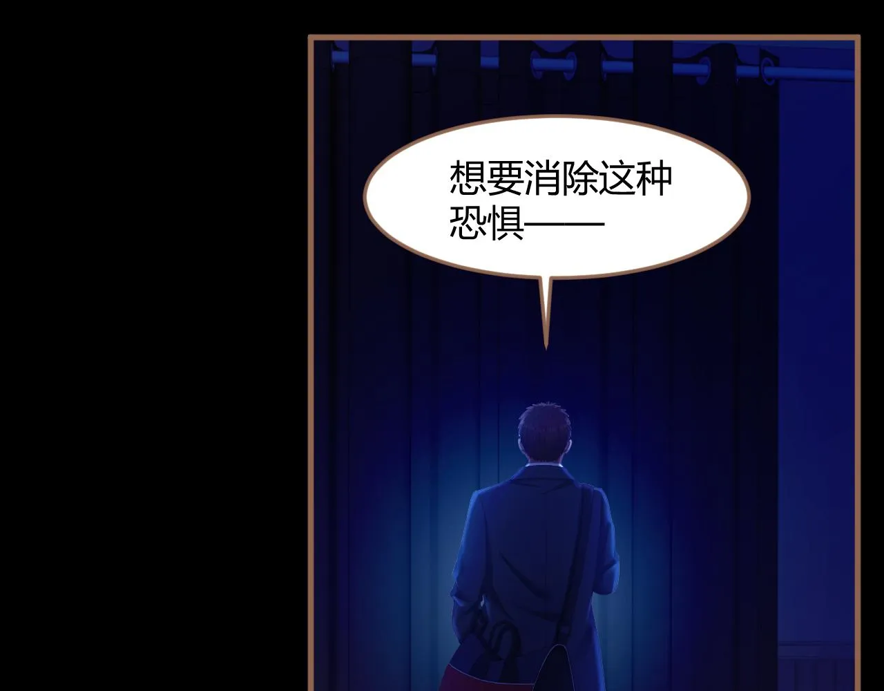 第26话 诡楼（3）94