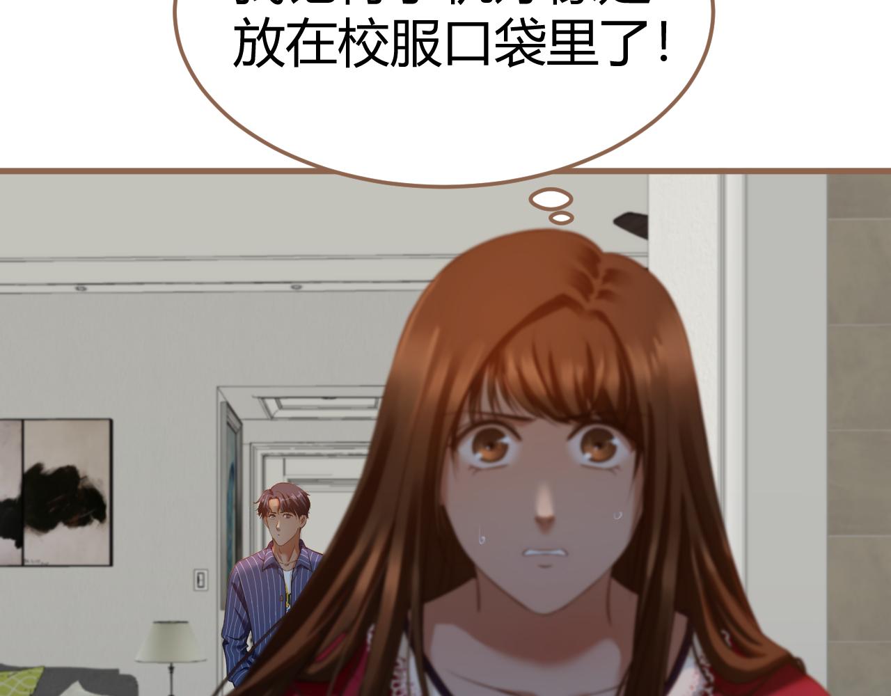 第20话 心声50