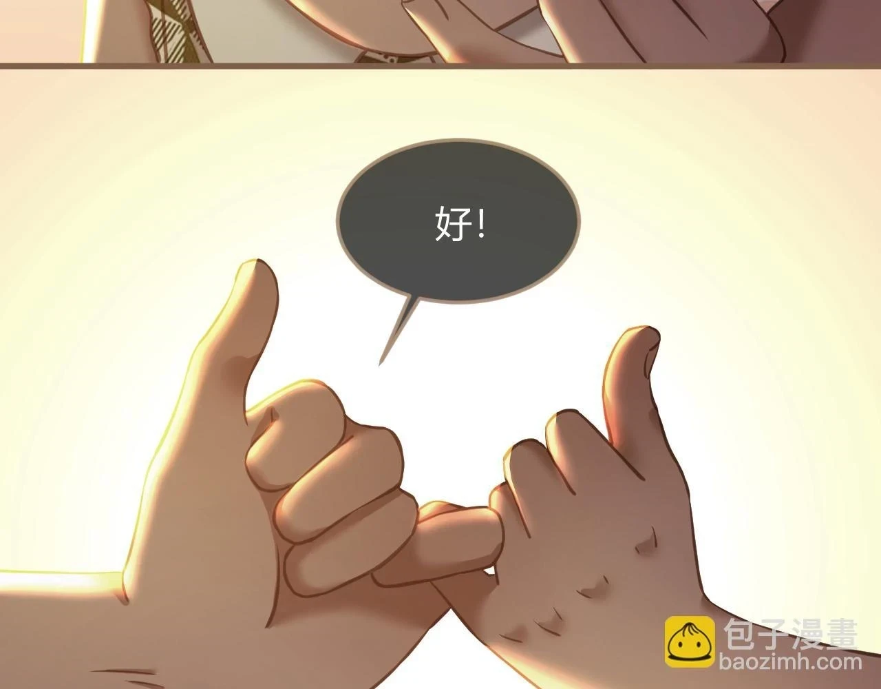 第29话 凝结的回忆（中）38