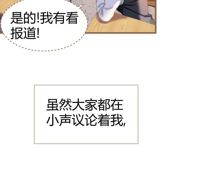 第7话 全新的开始（上）26