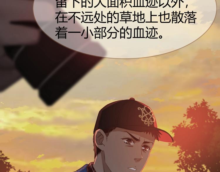 第5话 别离之殇（上）83