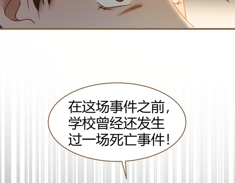 第11话 传言136