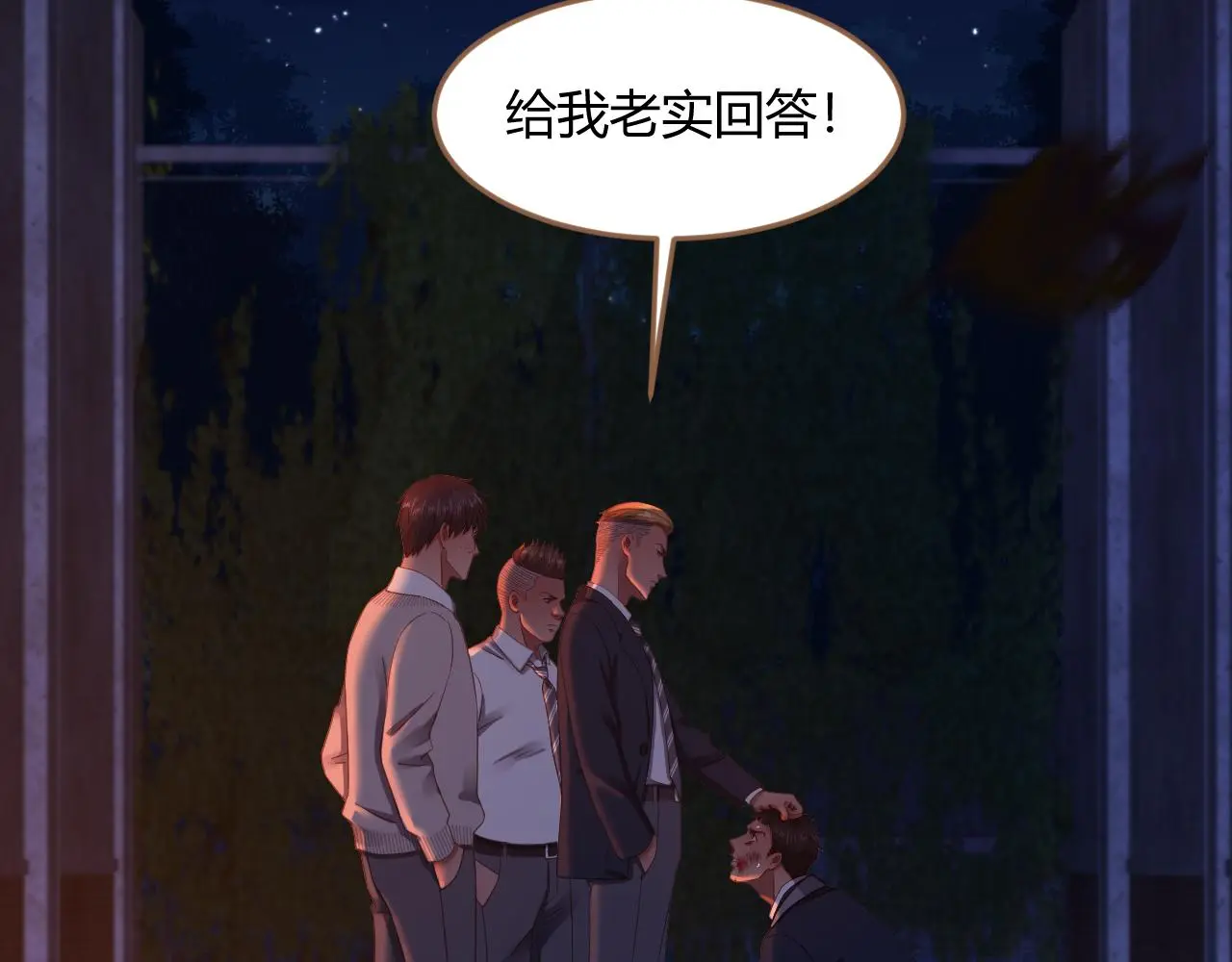 第36话 端倪（6）63