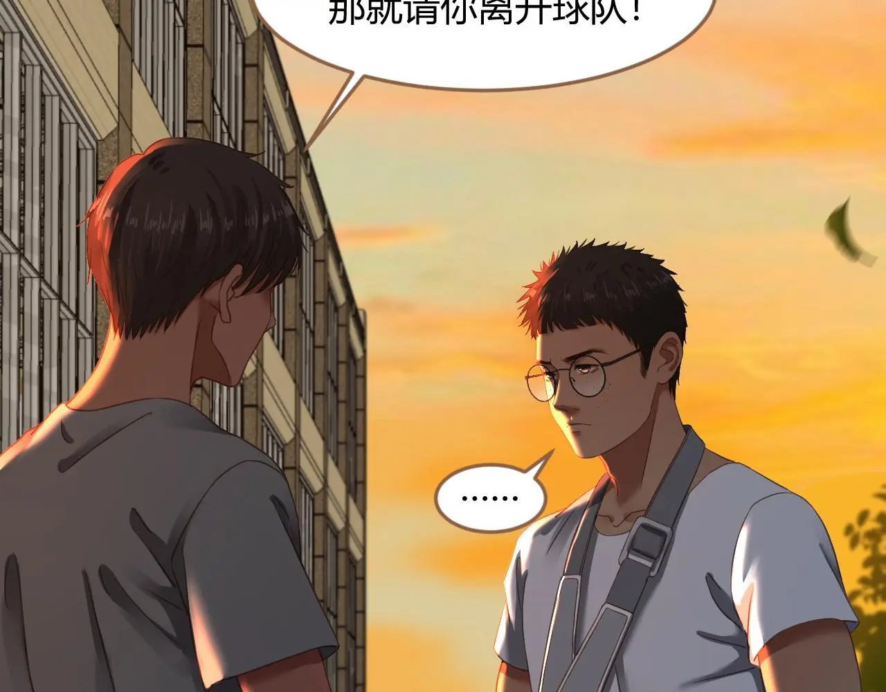 第35话 端倪（5）67