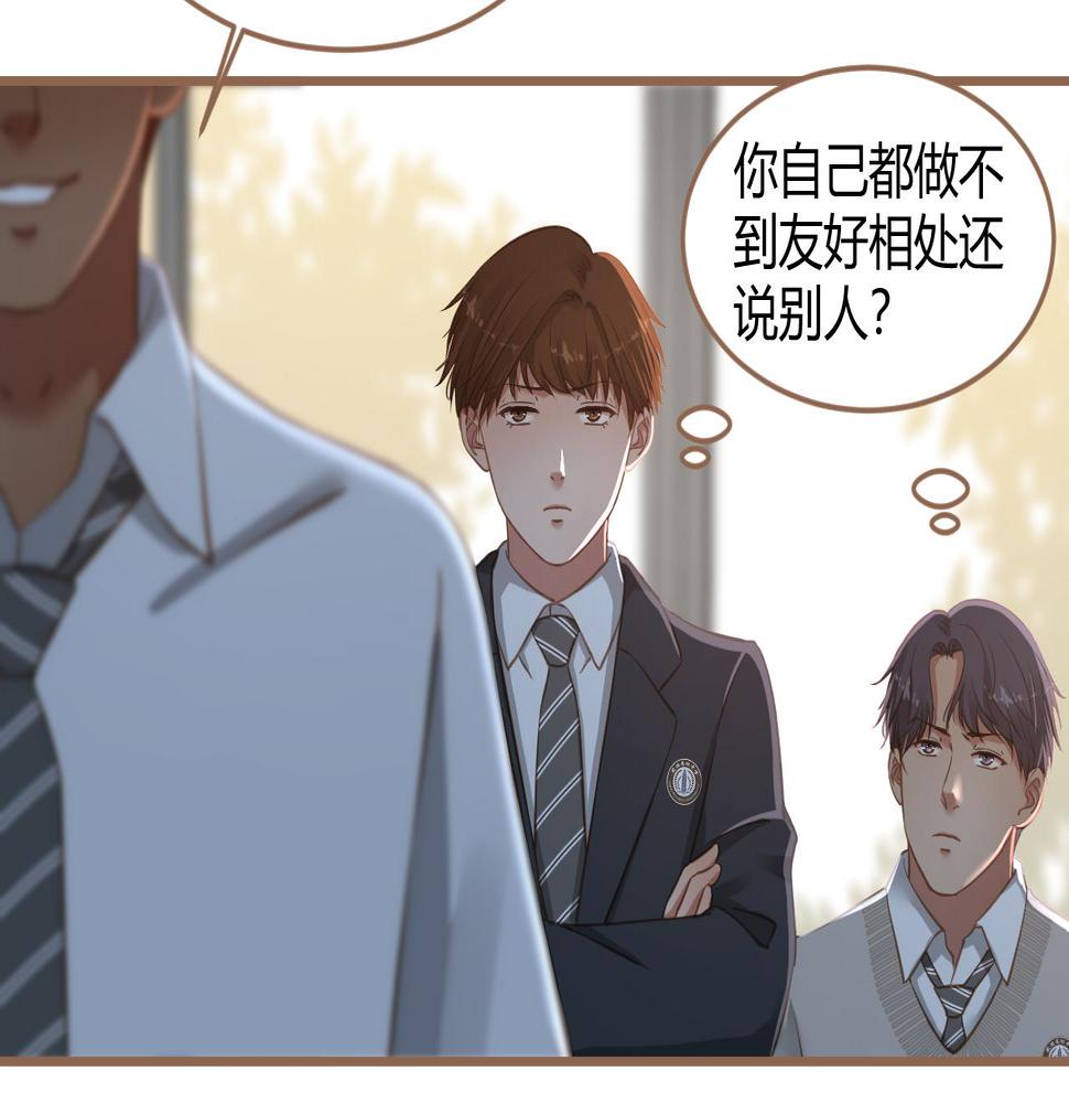 第23话 冲突（下）33