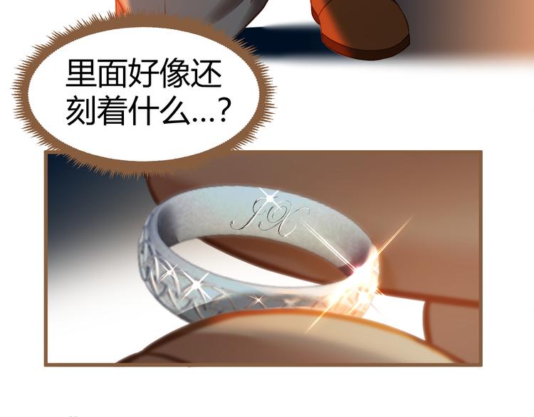 第13话 悲鸣之咒（下）138
