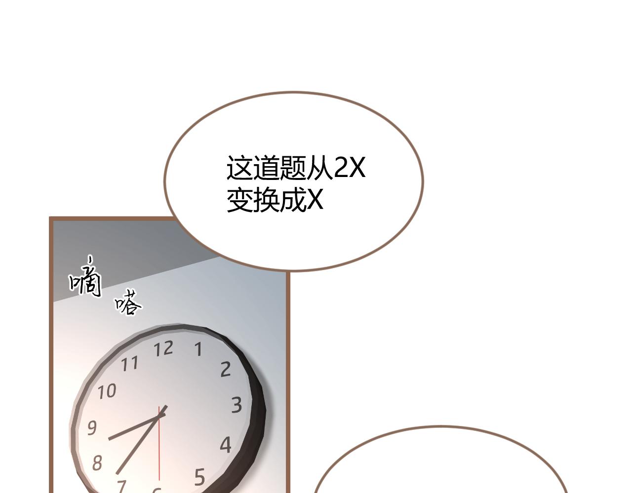 第24话 诡楼（1）142