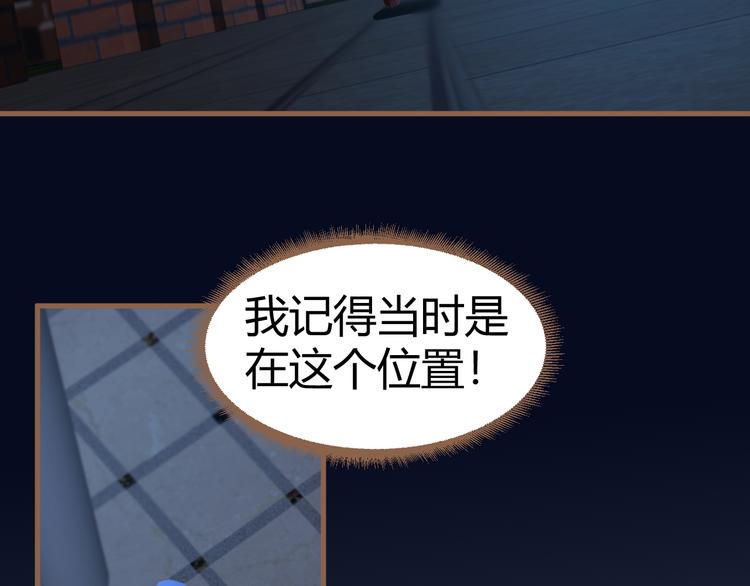 第18话 遗忘（上）76