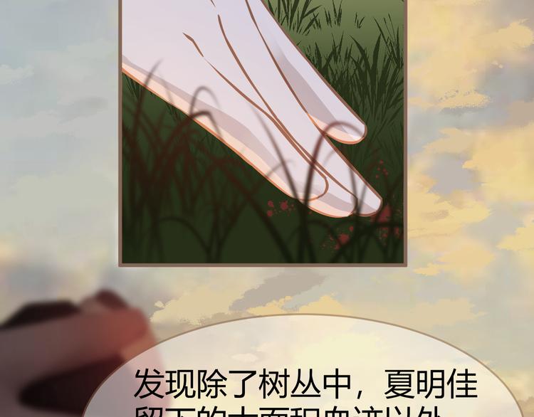 第5话 别离之殇（上）82
