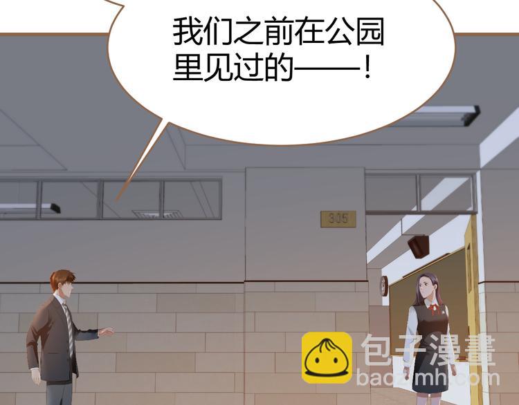 第9话 恶女（上）4