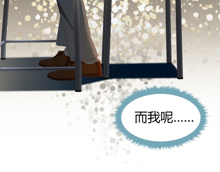 第11话 传言90