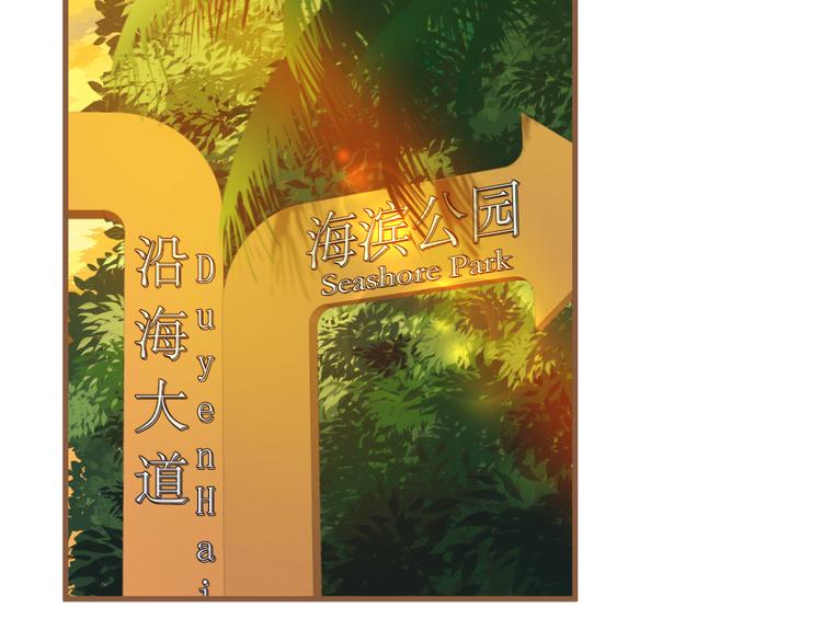 第1话 噩梦的突袭（上）29