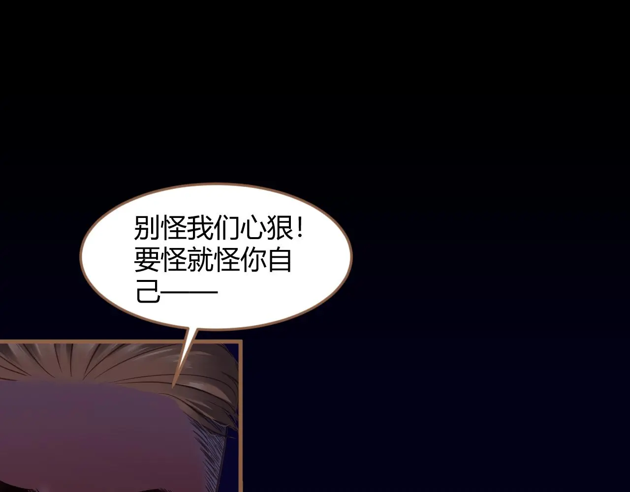 第37话 端倪（7）0