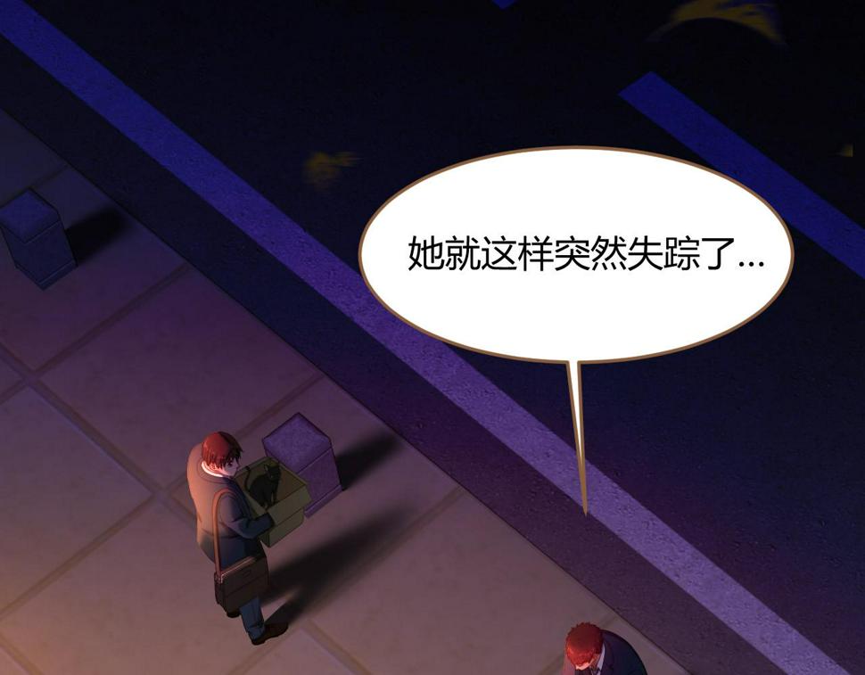 第30话 凝结的回忆（下）11