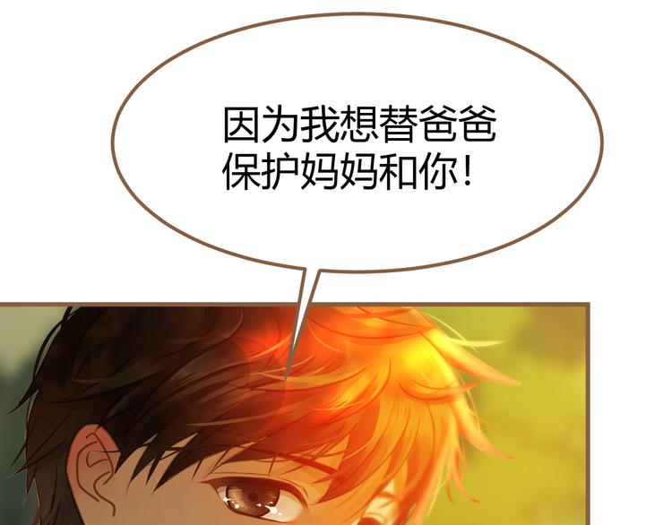 第1话 噩梦的突袭（上）106