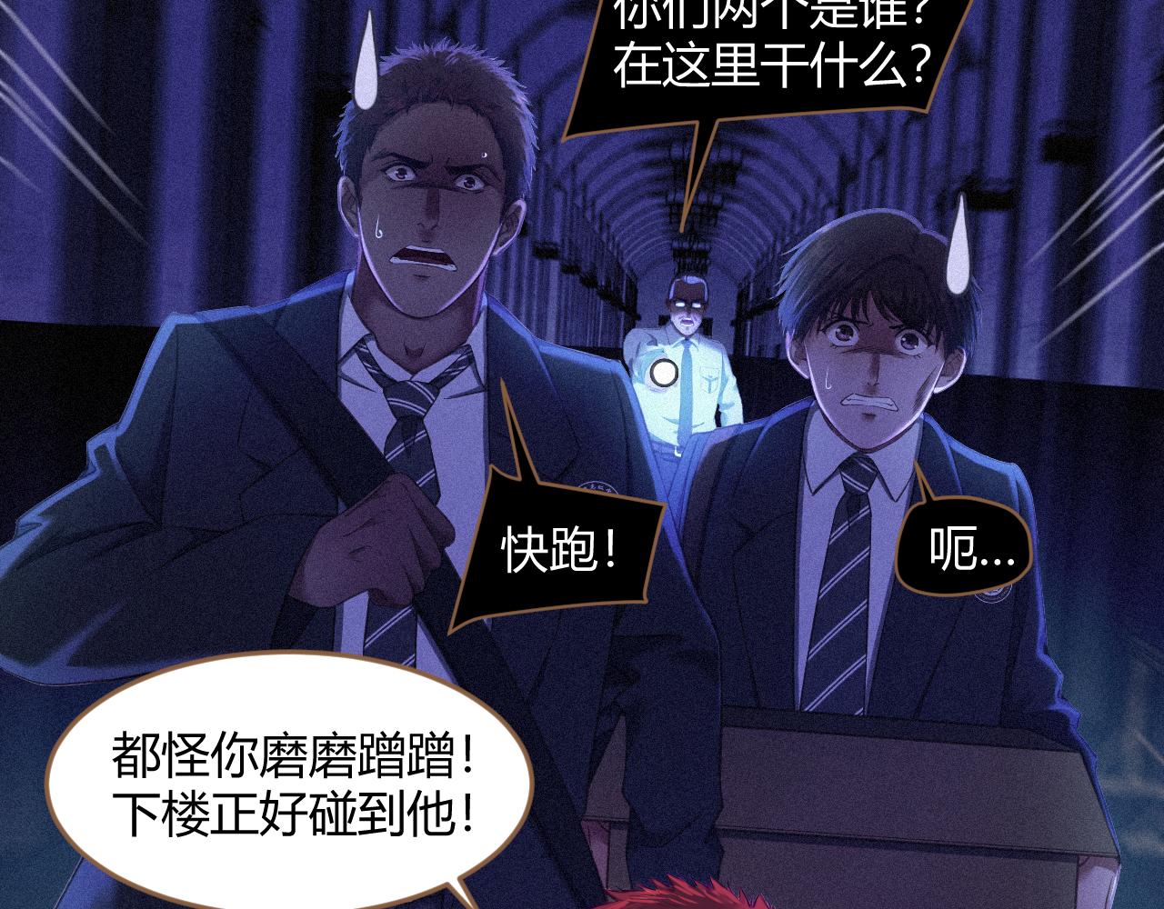 第28话 凝结的回忆（上）27
