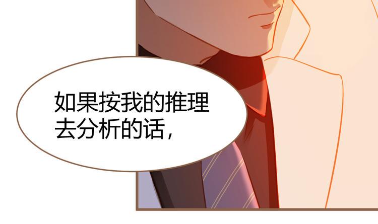 第6话 别离之殇（下）70