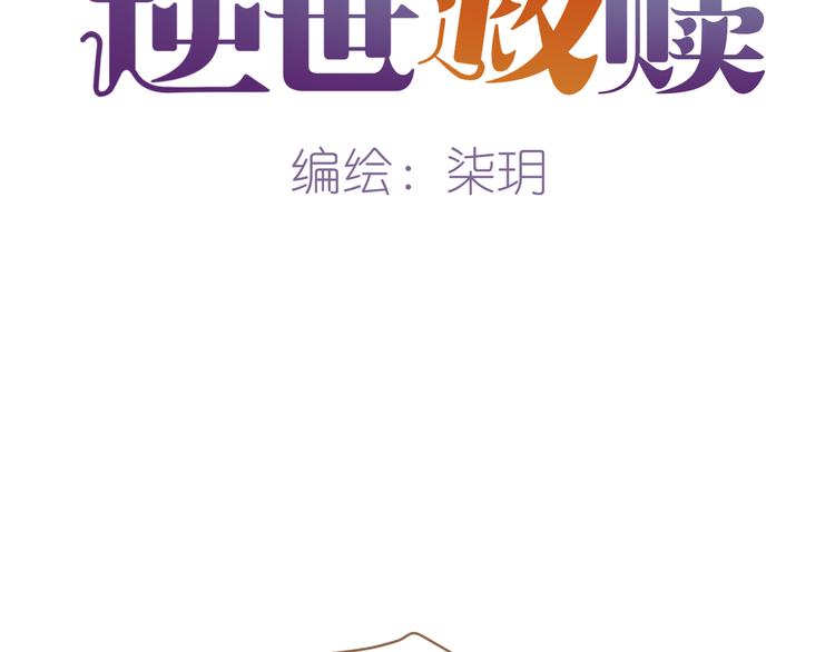 第4话 追忆16