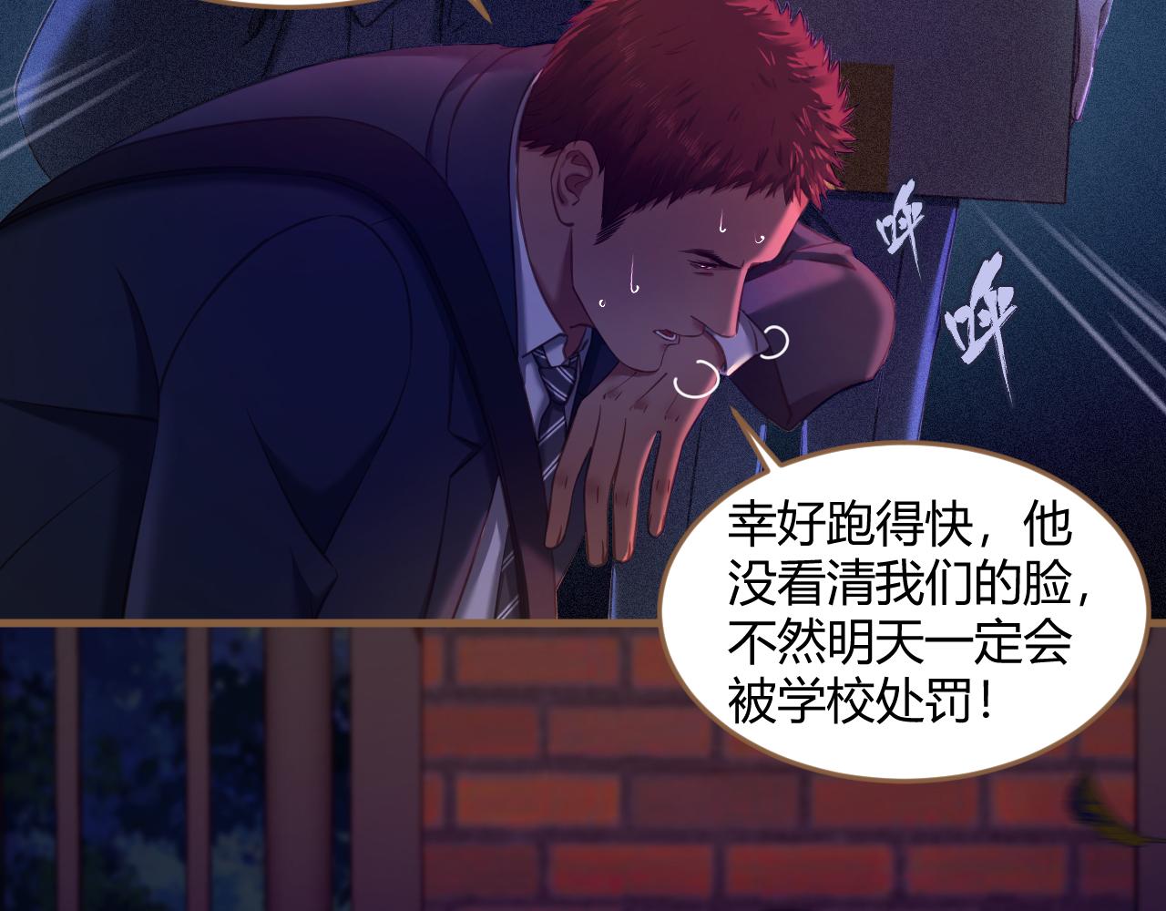 第28话 凝结的回忆（上）28