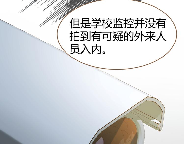 第11话 传言114